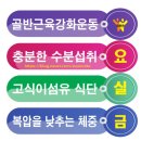상록수요양보호사교육원