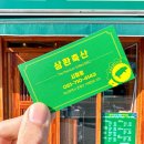 연제축산 이미지