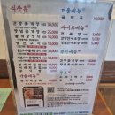 나래곱창 | 여수여행 점심맛집추천 여수 생선구이맛집 &#34;나래밥상&#34; 솔직후기