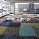 에스비에스당구장 이미지