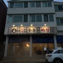 미소마트 이미지