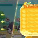 보드게임 놀이터A(저학년) 이미지