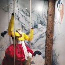 금강카아트 이미지