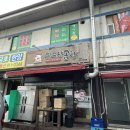 구백냥곱창 | 일산 구백냥곱창 포장 주문, 내돈내산 솔직한 후기