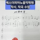 전주서원초등학교 네이버블로그