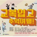 트래블라운지 이미지