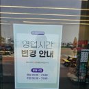 큰바위편의점 | 왕산마리나 CU 라면라이브러리 후기 | 을왕리 가기 전 들러본 이색 편의점