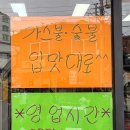 고기머거바365