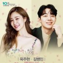 로맨틱 파트너스 콘서트 이미지