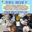 아동미술 이미지