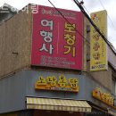 월드보청기 | 성동구보청기 월드히어링 보청기 친절하게 잘하는곳