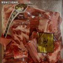 정육점 - 영천시 운동장로 36 | 정육점