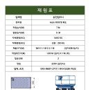 유진농장(2) 네이버블로그