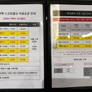 더마트스크린골프