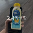 서울우유공항