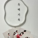 네오사진관 | 동탄셀프사진관 흑백기록｜편하게 찍는 무인 가족사진 후기