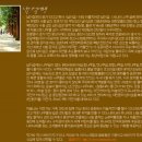 아스포텔펜션