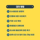 나무원격평생교육원 네이버블로그