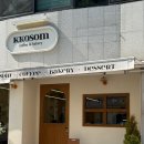 꼬솜제과 이미지