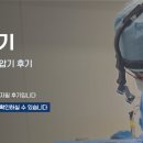 연세이비인후과 | 수술·수면다원검사·양압기 치료 후기, 연세솔이비인후과 환자 자필 후기 안내