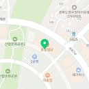 멍냥플레이트 경북도청점 이미지