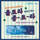 눈치코치안경원 이미지