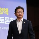 "15억 집 6억 대출 땐 부담금 1200만원"…정부 토론회서 제안 이미지