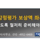 지로인행정사사무소 네이버블로그