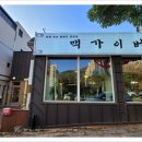 여수집 이미지