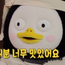 김삿갓통닭나주