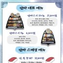 만타스시31 이미지