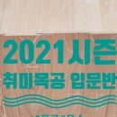 목공기초반 이미지