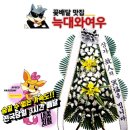 강북휴요양병원 이미지