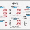 은하횟집 네이버블로그