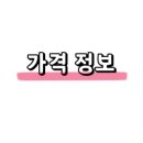 빛나요네일 이미지