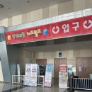 상상월드투어 이미지