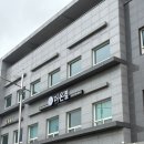 203 | 서산 피부관리 추천 더온결에스테틱에서 리프팅 RP 1000샷 받고 온 솔직후기