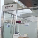 브리오슈도레광명중앙대 | 광명 중대병원 아이 폐렴 3박4일 입원 후기