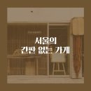 오헨