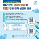서울특별시교육청교육연구정보원 이미지