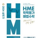 한울서적 이미지