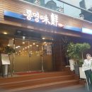 경동자원환경