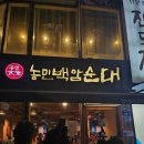 백암1길 이미지