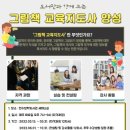 청학도서관 이미지