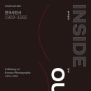 (주)삼청