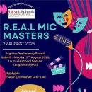 Get ready for R.E.A.L Mic Masters 2025! 29 August 2025 이미지