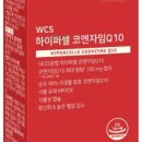 (주)에스엘바이오텍
