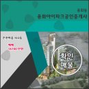 온천공인중개사 이미지