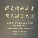 산하중앙2로 R | 국립중앙박물관 특별전 우리들의 이순신 전시 기간 및 관람료 정리 이순신 특별전 관람기