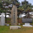 문경 만산재 네이버블로그